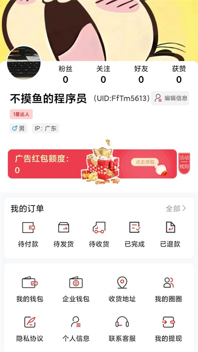 中软聚合app下载