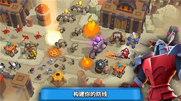 荒野天空塔防下载