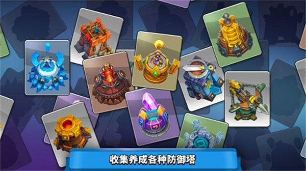 荒野天空塔防下载