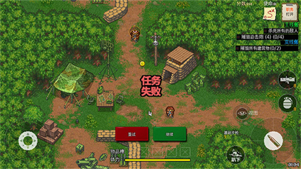 第六装甲部队汉化版