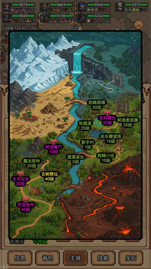 像素冒险村免广告