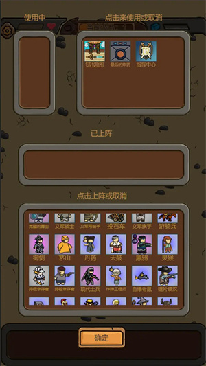 绝境守卫免广告版
