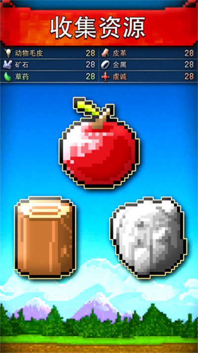 文明创世者中文版下载