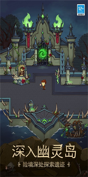 贪婪洞窟折相思内置菜单