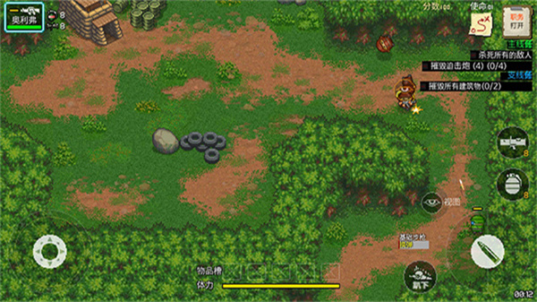 第六装甲部队汉化版