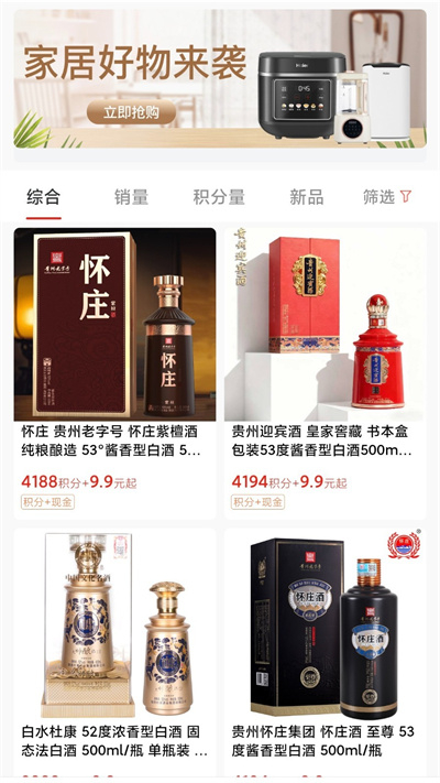 中软聚合app下载