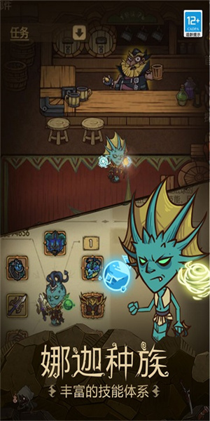 贪婪洞窟折相思内置菜单