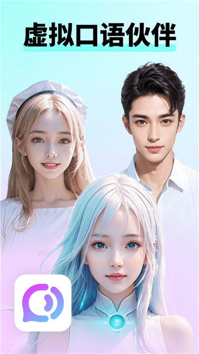 咕噜口语app下载