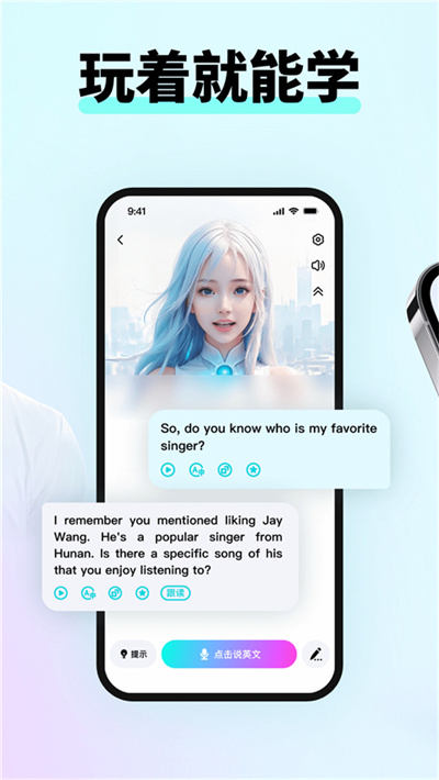 咕噜口语app下载