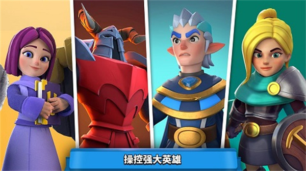 荒野天空塔防最新版下载