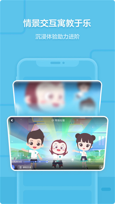 猿编程少儿版app下载