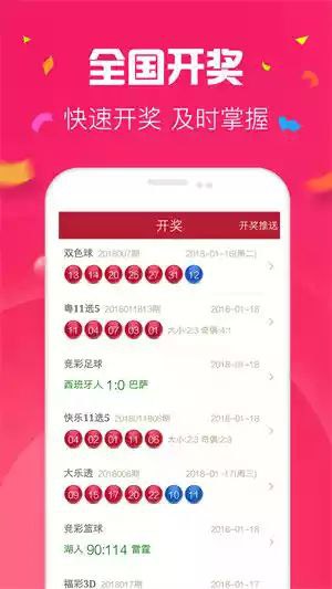49tkcom澳彩 49tkcom澳彩