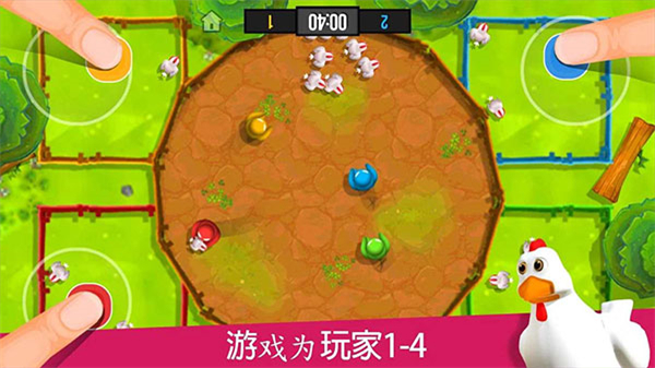 火柴人派对2026最新版本下载