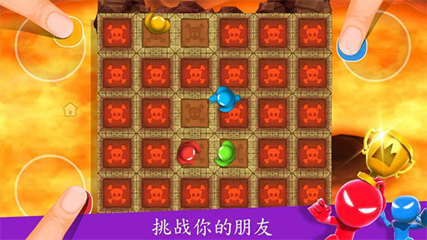 火柴人派对2026最新版本下载