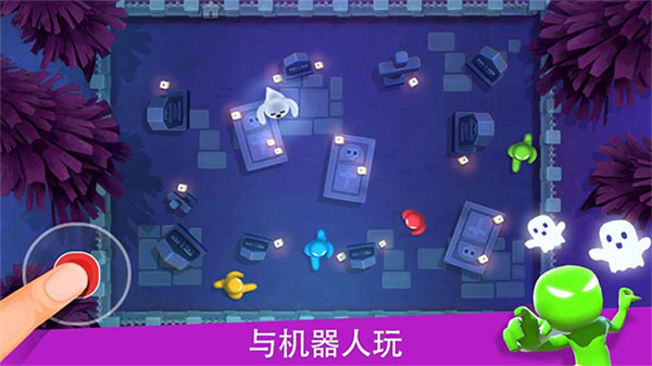 火柴人派对2026最新版本下载