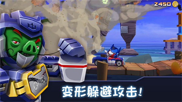 变形金刚小鸟(内置菜单)