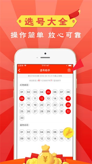 49tk港澳台图库绿色
