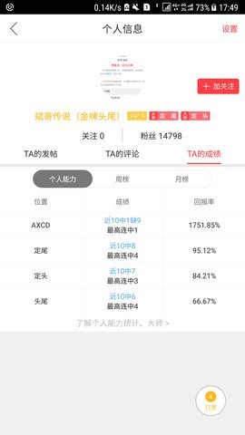够力排列五解梦查码