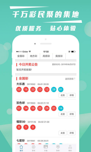 6合助手旧版下载