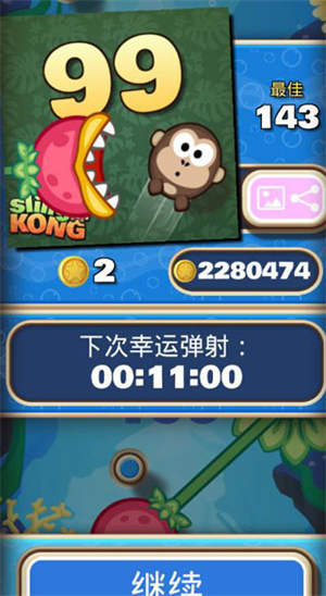 弹射金刚游戏下载