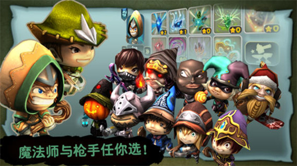 奇幻射击官方版正版下载