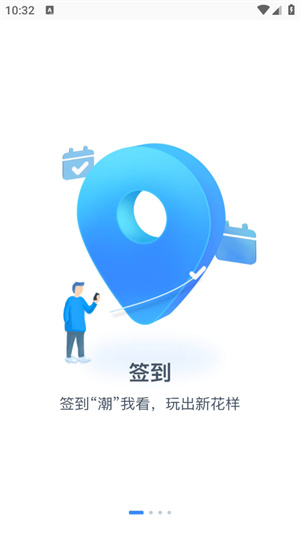 掌上长理官网版