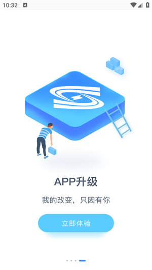 掌上长理官网版