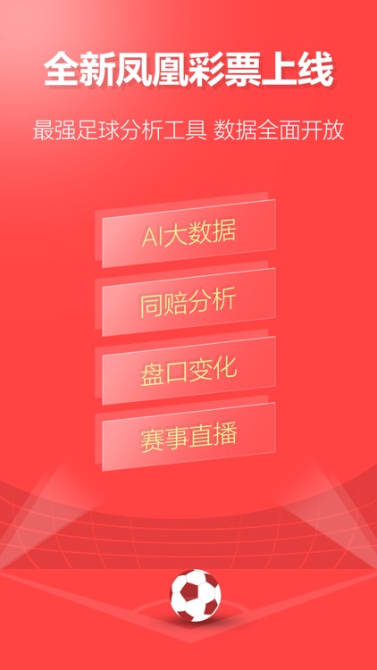 彩名堂