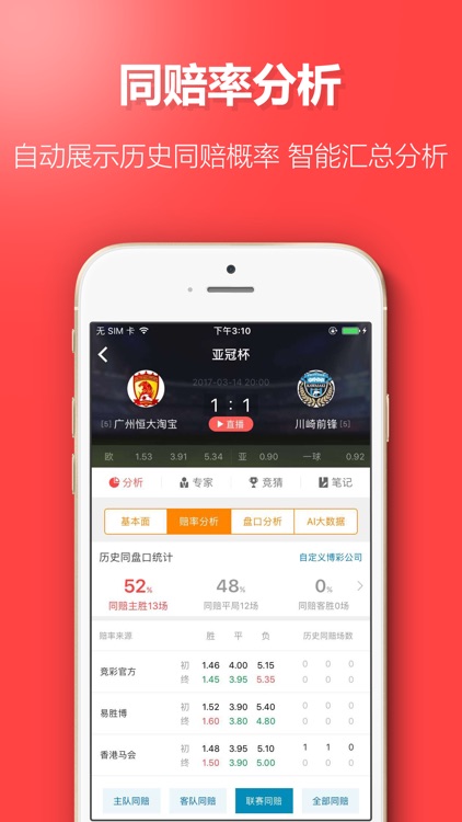 彩名堂