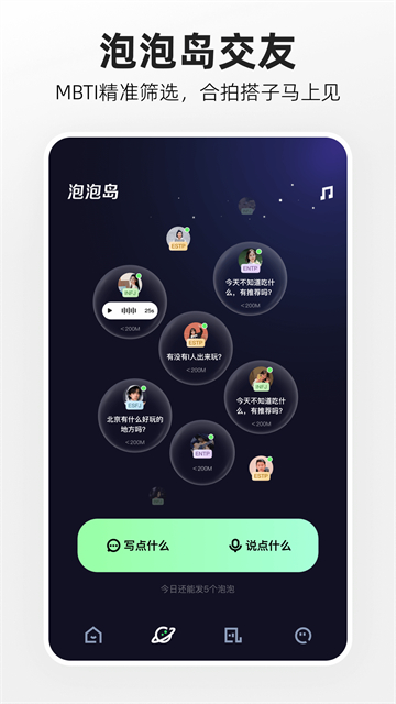 快手概念版2026下载安装最新