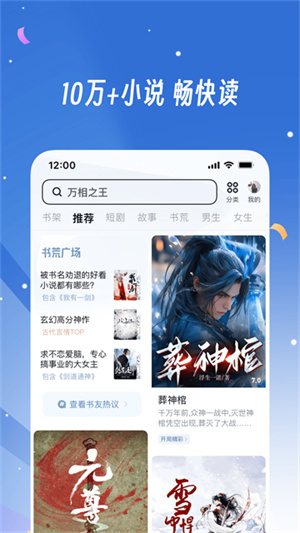 uc网盘下载安装官网版