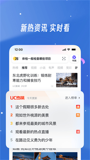 uc网盘下载安装官网版