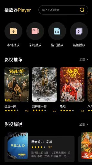 音范丝4k官网版