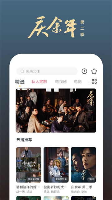 影视大全快看官方新版本