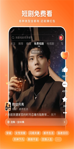 西瓜视频官方下载旧版