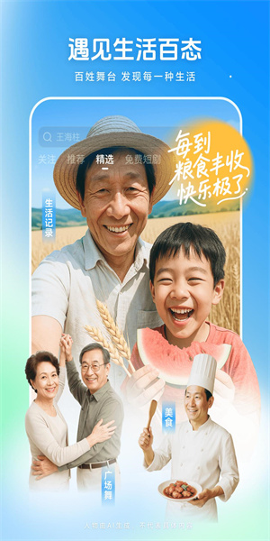 西瓜视频官方下载旧版