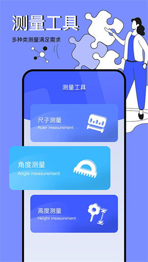 图吧工具箱官网下载手机版