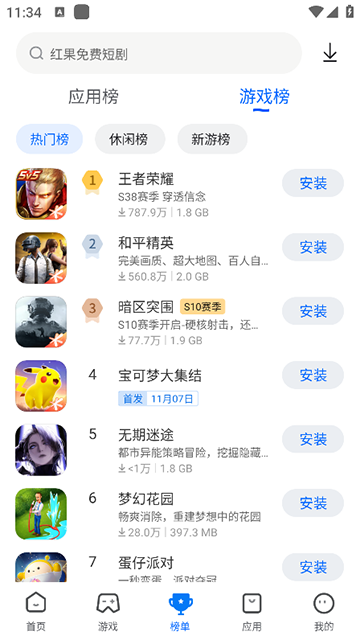 卓易市场app下载官方版