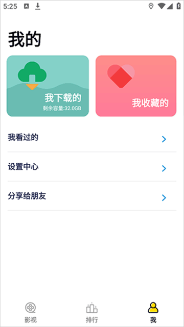 全能影视app下载安装最新版