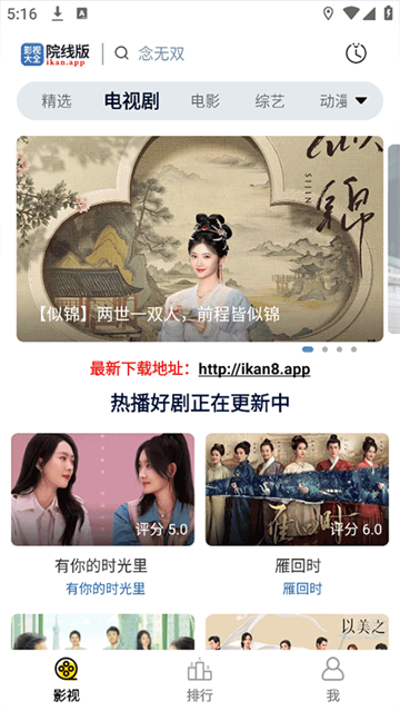 全能影视app下载安装最新版