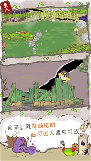 画个火柴人2中文版下载