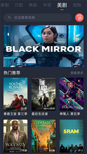 泰剧兔app官方版下载