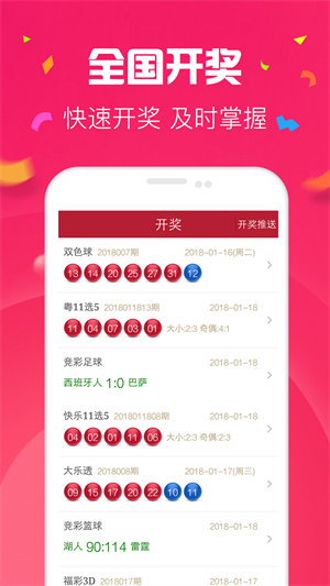 贵宾网app官方下载
