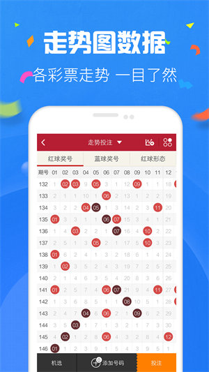 贵宾网app官方下载