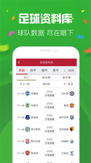 贵宾网app官方下载