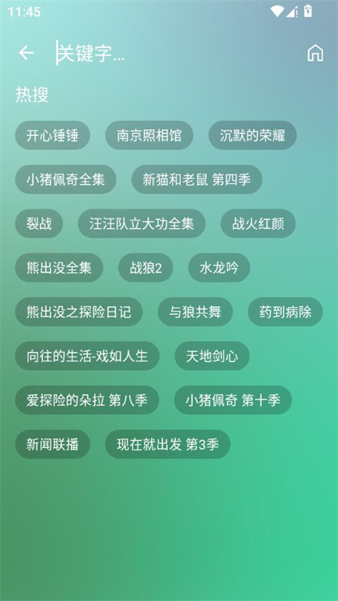 ok影视手机版