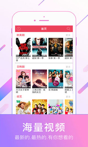 0855影视大全免费追剧app下载