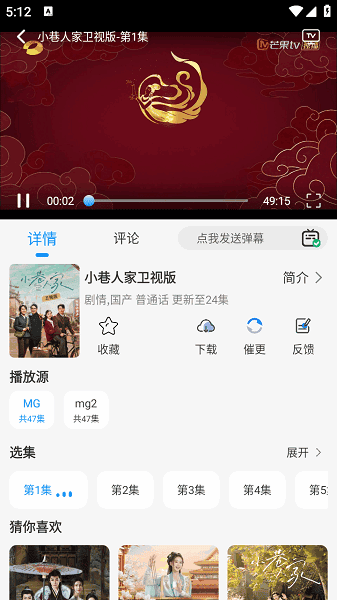 小猫影视官方app下载安装