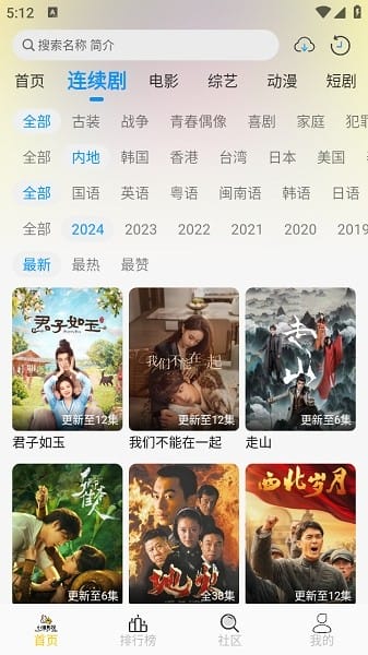 小猫影视官方app下载安装