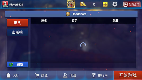 反恐精英绝对武力